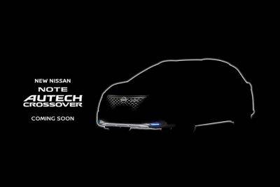 Nissan Note Autech: анонсирован рестайлинг «престижного кроссовера» - kolesa.ru - Япония
