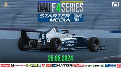 Запрошуємо на StarterMedia Grand Prix Charlotte – другий етап на Ф-4 - autocentre.ua - Украина