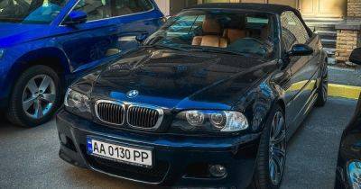 Rolls-Royce Spectre - Гость из 2000-х: в Киеве заметили легендарный спорткар BMW (фото) - focus.ua - Киев - Украина