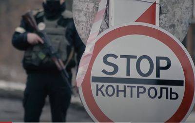На блокпостах усилят контроль: нацгвардейцы смогут стрелять по авто в некоторых случаях - politeka.net - Украина
