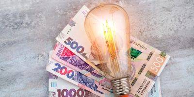 Коммунальные тарифы-2024: будет ли повышение цены на электроэнергию, газ и воду с 1 июня - biz.nv.ua - Украина