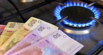 Сколько украинцы будут платить за газ в июне: поставщики объявили тарифы - cxid.info - Украина