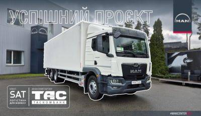 В Украину поставлены грузовики MAN TGM в интересной комплектации - autocentre.ua - Украина