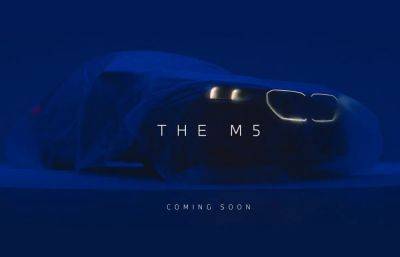 BMW готовит новый спорткар M5 - autocentre.ua - Германия