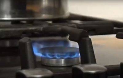 Газ могут отключить любому: из-за чего украинцев оставят без голубого топлива - politeka.net - Украина