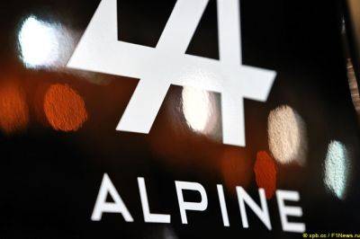 В Alpine могут отказаться от моторов Renault - f1news.ru