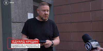 У семьи экс-чиновника Укрзализныци появилась дорогая недвижимость и авто после его увольнения — Bihus.Info - nv.ua - Киев - Украина