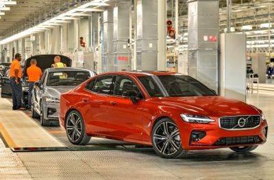 Volvo знімає з виробництва седан S60 заради нового кросовера - news.infocar.ua - Китай - Сша