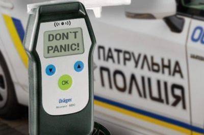 Кабмін вніс зміни до процедури перевірки водіїв за кермом - news.infocar.ua