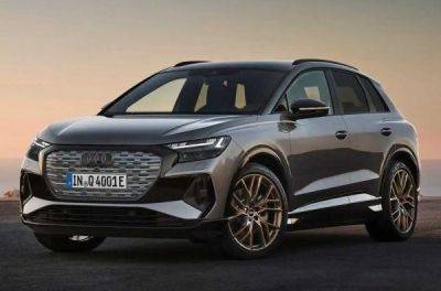 Audi заявила про відкликання кросоверів Q4 e-tron - news.infocar.ua - Сша