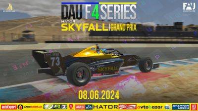 Запрошуємо на Skyfall Grand Prix Laguna Seca – Третій етап на Ф-4 - autocentre.ua - Украина