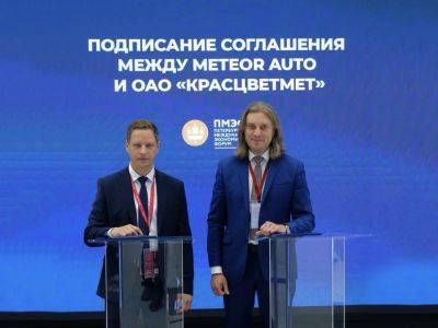 Meteor Auto и Красцветмет локализуют производство проволоки из сплава драгоценных металлов - kolesa.ru