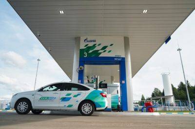 Правительство увеличило объем субсидий на перевод автомобилей на природный газ - autostat.ru - республика Татарстан