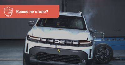Euro NCAP знову незадоволений безпекою Duster. Що не так цього разу? - auto.ria.com