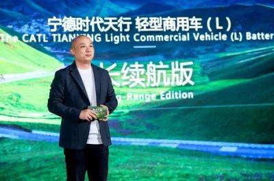 CATL представляє автомобільні акумулятори Tiaxing із рекордною щільністю енергії - news.infocar.ua - Китай