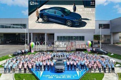 Стартувало серійне виробництво абсолютно нового Volkswagen Magotan - news.infocar.ua - Китай