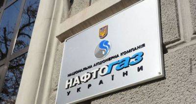 Повышение тарифов на газ для населения: в Нафтогазе сделали срочное заявление - cxid.info - Украина