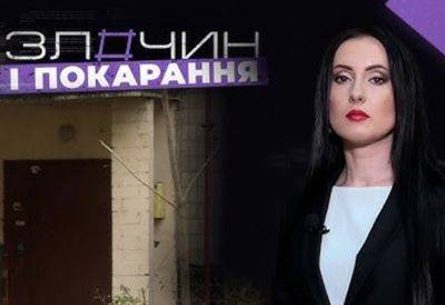 Украинская тележурналистка попала в реанимацию после ДТП - apostrophe.ua - Украина - Германия - Польша