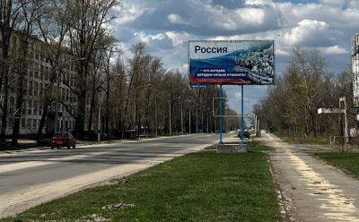"Безответственность оккупантов": очередное ДТП с тяжелыми последствиями для гражданского водителя произошло в Рубежном - vchaspik.ua - Украина