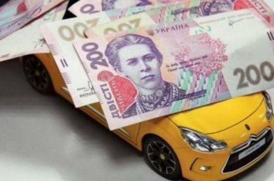 Відрахування в пенсійний фонд при купівлі авто можуть впасти втричі через нові податки - news.infocar.ua