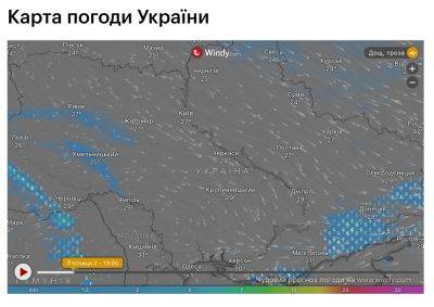 Будьте уважні на дорогах! На вихідних в Україні дощі! - autocentre.ua