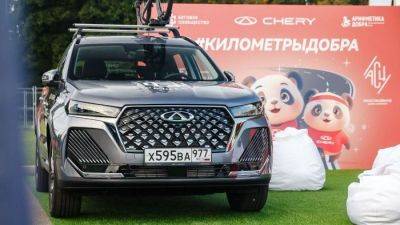 CHERY Центр АвтоСпецЦентр Химки и CHERY Центр АвтоСпецЦентр Москворечье приняли участие в Московском полумарафоне в Лужниках - usedcars.ru - Москва