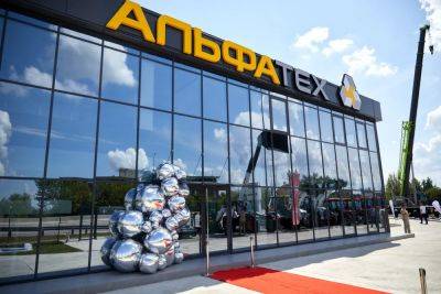 Альфатех відкрив новий офіс на Київщині - autocentre.ua - місто Київ - місто Одеса