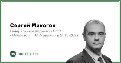 Сергей Макогон - Азербайджанский газ, от которого пахнет российским - biz.nv.ua - Украина - Германия - Россия - Австрия - Италия - Чехия - Словакия