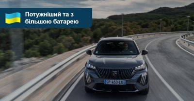 Оновлений Peugeot e-2008 везуть до України. Яка ціна? - auto.ria.com - Украина