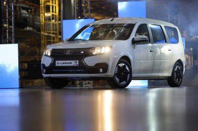 АВТОВАЗ запустил в Ижевске производство электромобиля LADA e-Largus - autostat.ru - Ижевск