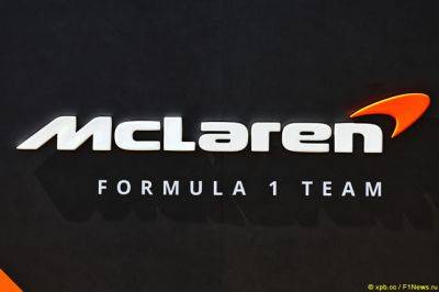 Зак Браун - В McLaren зафиксировали прибыль в 2023 году - f1news.ru