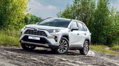 Toyota RAV4 примет участие в выставке-форуме «CarX – 2024»! - autostat.ru - Москва