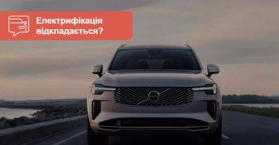 Оновлений Volvo XC90 став сучаснішим і зберіг бензинові мотори - auto.ria.com