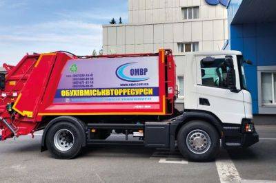 В Україні виготовили компактний сміттєвоз на шасі Scania - autocentre.ua - Італія