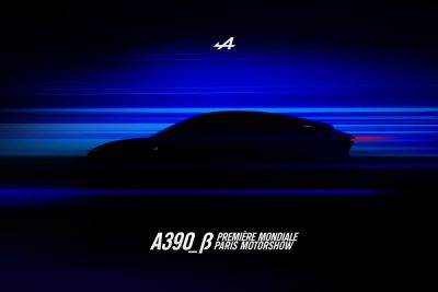 Купеобразный спортивный кроссовер Alpine A390 из «гаража мечты» готовится к премьере - kolesa.ru - Китай