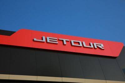 К 2026 году китайский бренд Jetour представит 10 новинок - autostat.ru - Россия