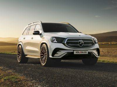 Второй рестайлинг Mercedes-Benz GLS: новые изображения - kolesa.ru - Mercedes-Benz