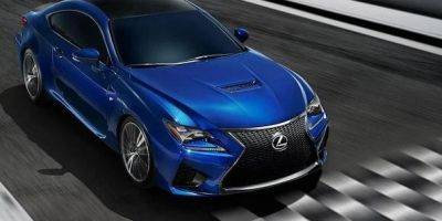 Безнадежный проект. Lexus прекращает выпуск RC и RC F - nv.ua - Украина