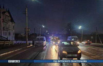 В Витебске Skoda насмерть сбила 20-летнего пешехода - ont.by - Белоруссия - Витебск