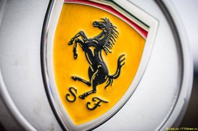 В Ferrari укрепляют отдел аэродинамики - f1news.ru