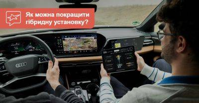 Audi представила новий тип гібридних установок MHEV Plus - auto.ria.com