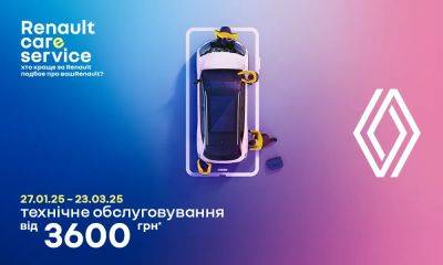 Старт сервісної акції «ВИГІДНЕ ТО» - autocentre.ua