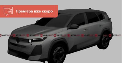 Наступний Citroen C5 Aircross: новий стиль і більше електрифікації - auto.ria.com