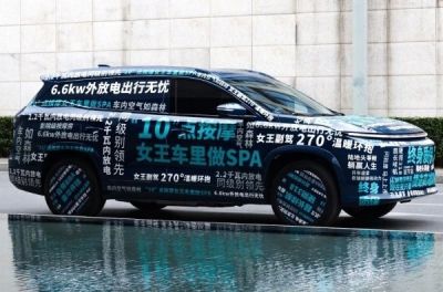 Новий економічний Jetour Shanhai L9 розсекретили на офіційних фотографіях - news.infocar.ua - Китай