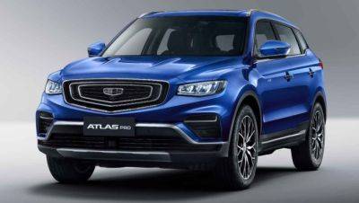 Geely Atlas Pro - Atlas Pro - Кроссовер Geely Atlas Pro покидает российский рынок - usedcars.ru